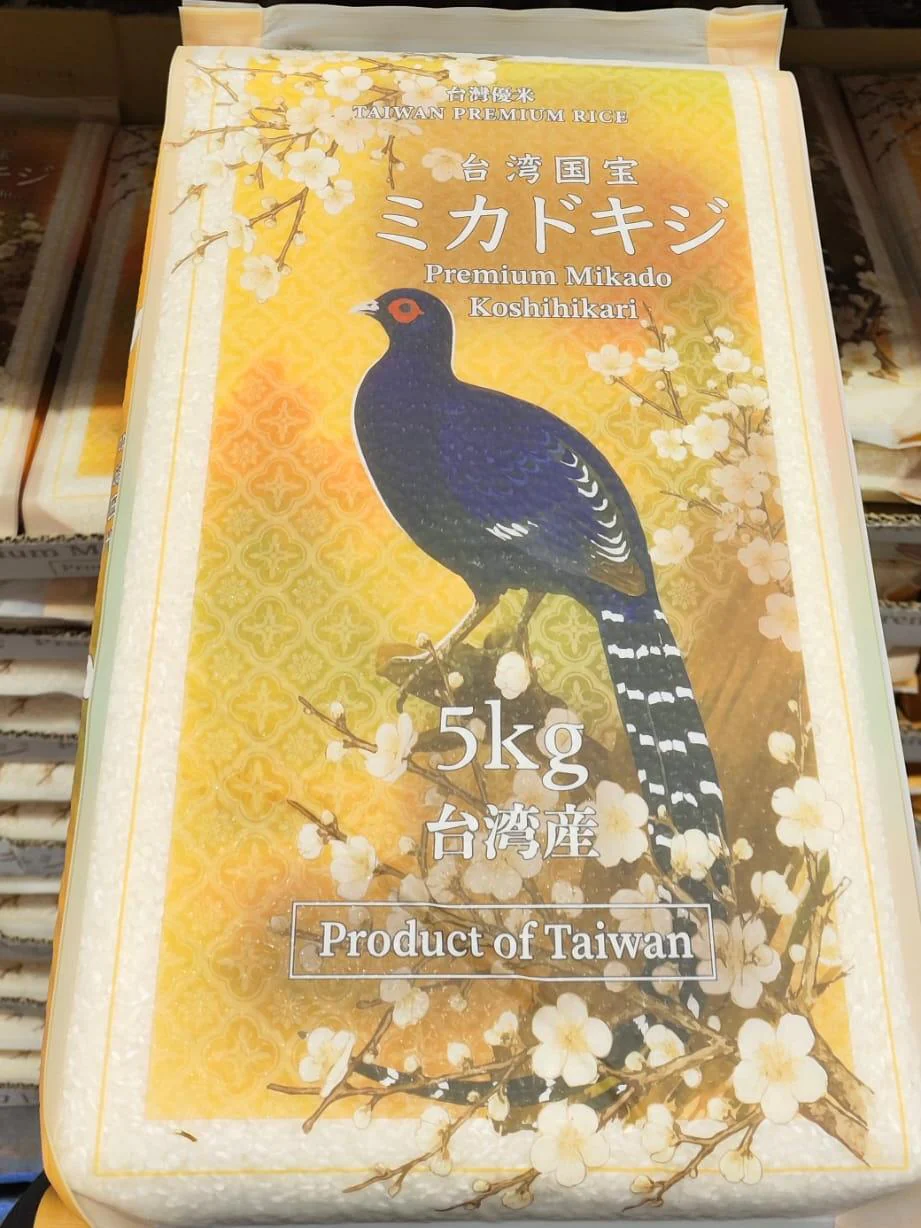 Mikado Koshihikari Rice 5kg